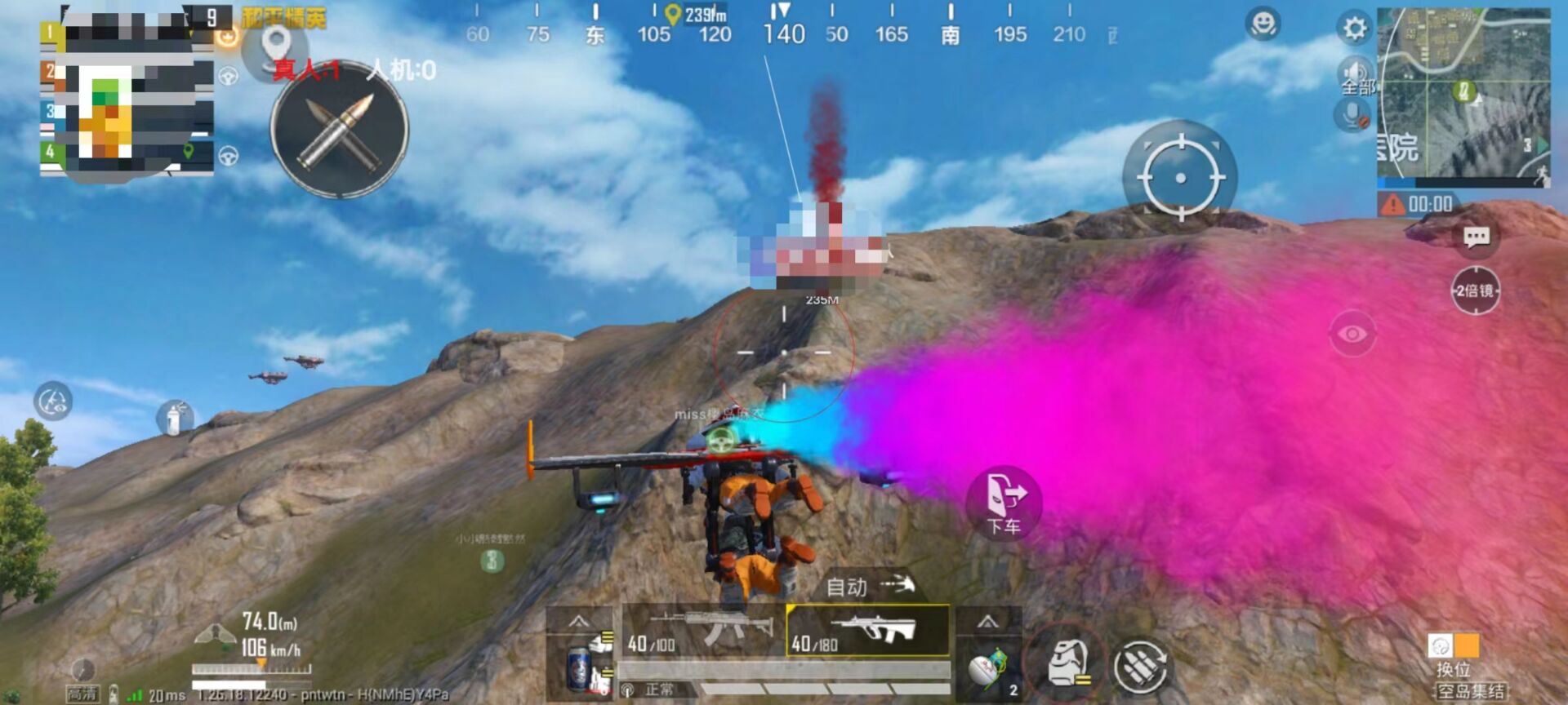 免费直装科技防封版 - 零封号风险辅助下载