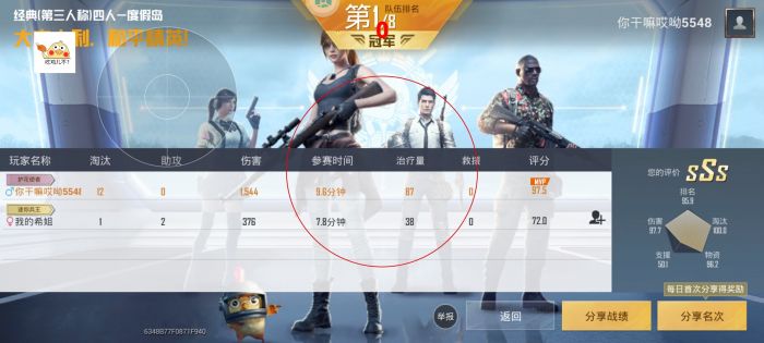 和平精英十字架无后座免费 - 稳定压枪专属辅助